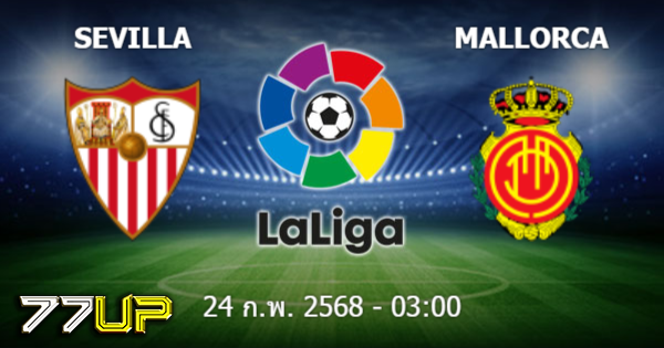 วิเคราะห์บอล เซบีย่า vs มายอร์ก้า วันอังคารที่ 25 กุมภาพันธ์ 2568