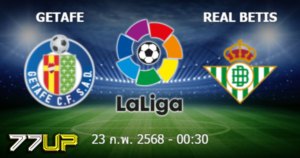 วิเคราะห์บอล เคตาเฟ่ vs เรอัล เบติส วันจันทร์ที่ 24 กุมภาพันธ์ 2568