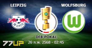 วิเคราะห์บอล ไลป์ซิก vs โวล์ฟสบวร์ก วันพฤหัสบดีที่ 27 กุมภาพันธ์ 2568