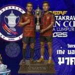 ASTAF Sepaktakraw Asian Cup 2025 EP3 วิเคราะห์หลังเกมส์ เก่ง – บอล