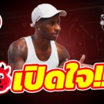 บทวิเคราะห์แรชฟอร์ด! เจาะแผนเสริมทัพแมนยู #แมนยู EP021