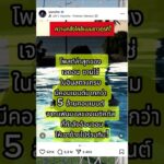 “ซานโช่” โดนแฟนเบซิคตัสบุกไอจี 5 ล้านคอมเมนต์! | โอกาสย้ายทีมสูง? #JadonSancho #Besiktas #Transfer