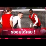 อีซัค พร้อมเปิดตัวลิเวอร์พูล! อาร์เน่อยืนยันลงสนามวันพุธหรือเสาร์