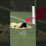 โอนาน่าเขาไม่ใช่แค่ผู้รักษาประตูที่แย่สุดของยูไนเต็ด 😭😂  #วิเคราะห์บอลวันนี้ #บอลวันนี้ #โอนาน่า