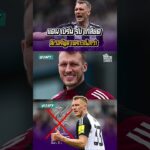 แดน เบิร์น รับ เกลียด ลิเวอร์พูล เพราะเก่งกว่า  #football #shorts